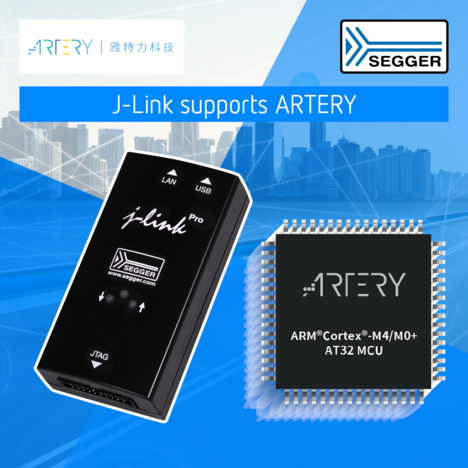PR graphic: J-Link supports ARTERY AT32 series
