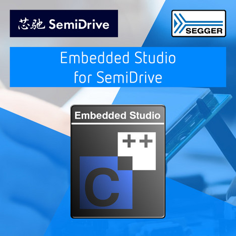 Embedded Studio for SemiDrive 